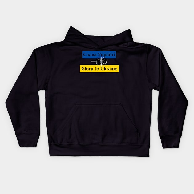 Glory to Ukraine Kids Hoodie by ProfessorJayTee